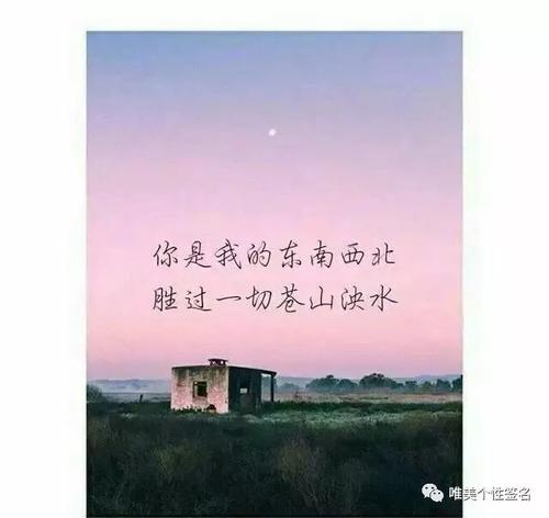 抖音发美景的文案