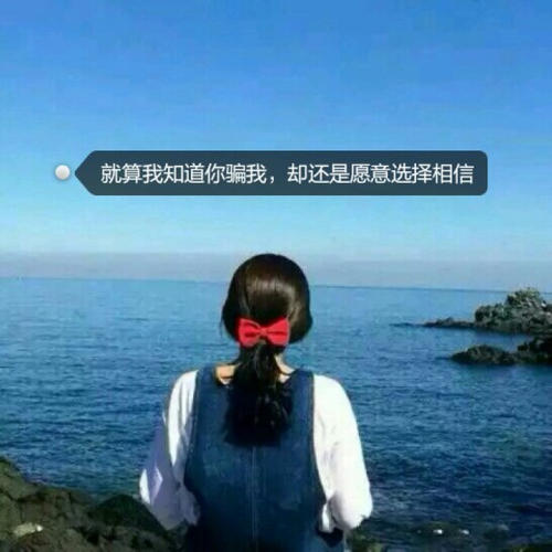 一个人的婚纱照写真文案伤感