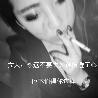 一个人黑夜走路回家的伤感文案