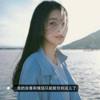 不被包容的伤感文案