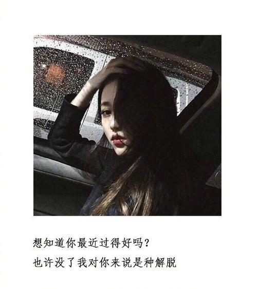 现实点的伤感文案