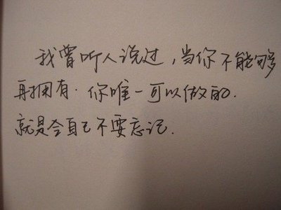 网易云乐队歌单的文案